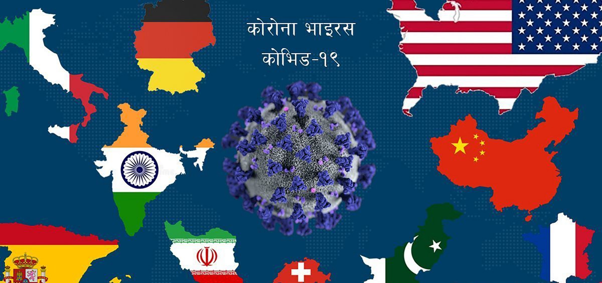 रसिया र जर्मनीमा कोरोना नियन्त्रणभित्रः अमेरिकापछि ब्राजिल र बेलायतमा ठूलो क्षति हुने संकेत