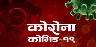 कोरोना संक्रमितको अवस्था जटिल बनेपछि काठमाडौँ रिफर