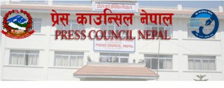 समाजमा भ्रम फैलाउने ७० भन्दा बढी अनलाइन बन्दः काउन्सिल दियो एउटालाई अन्तिम चेतावनी
