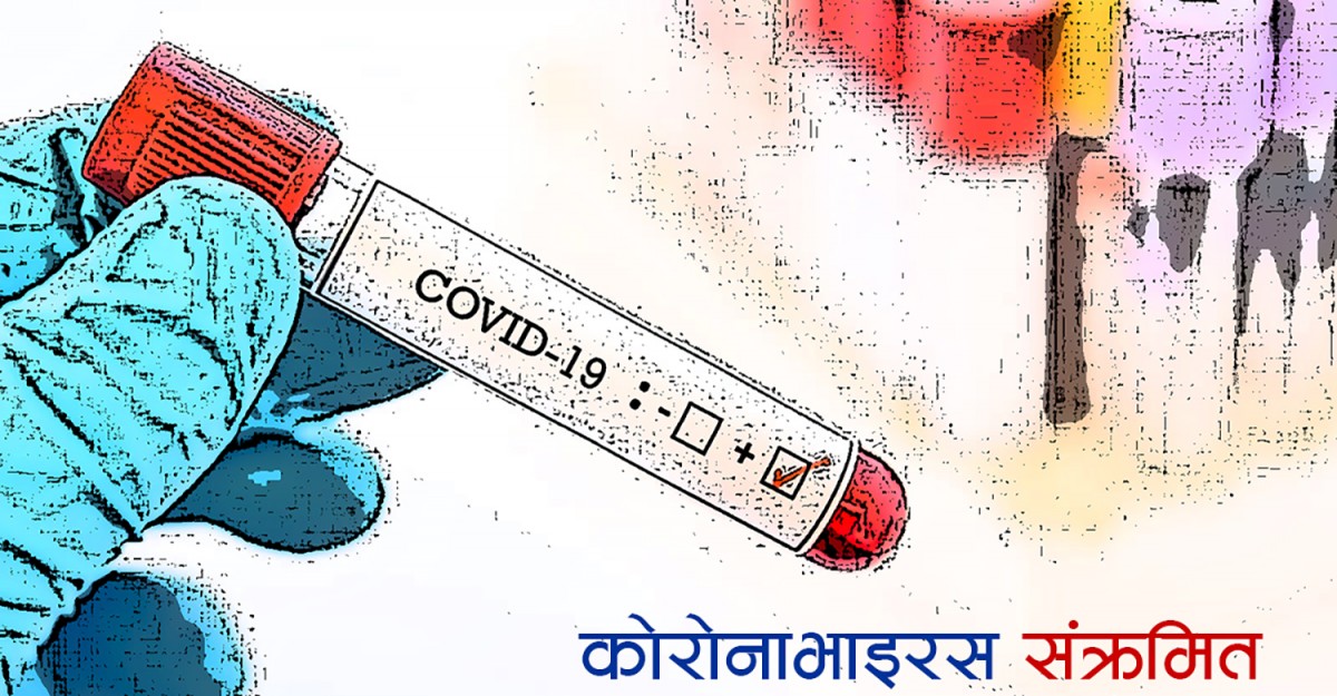 कर्णालीमा शुक्रबार थपिए ८३ संक्रमित