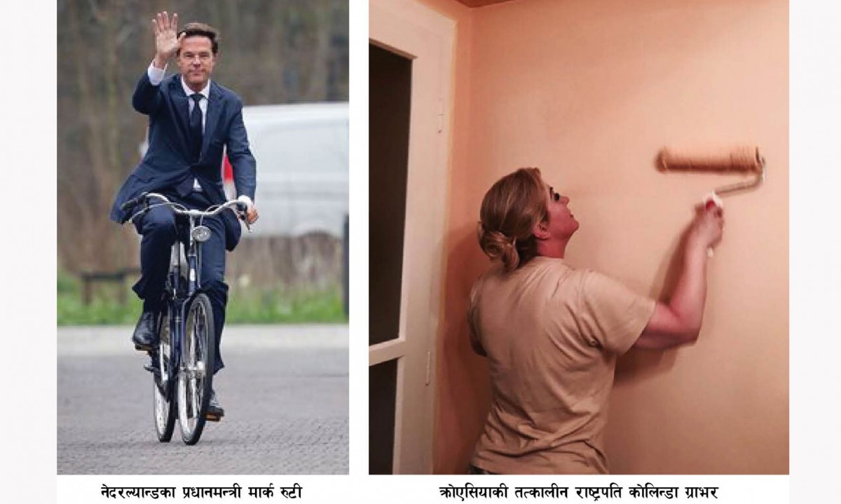 उच्च प्रतिष्ठाका धनी विश्वका नेताः जसको जीवनशैली सामान्य छ
