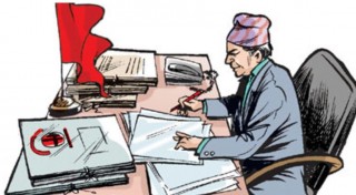 अधिकृतसम्मको कर्मचारी सरुवा रोकियो