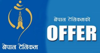नेपाल टेलिकमको ‘एनटी च्याटबोट’ सेवा शुभारम्भ