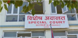 सुन तस्करीमा संलग्न प्रहरी निरीक्षकसहित ४ जना विरुद्ध विशेष अदालतमा मुद्दा दायर