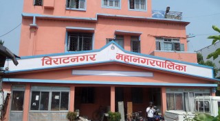 विराटनगर महानगरपालिकाको ३ अर्ब ३७ करोड ८१ लाख १० हजारको वार्षिक बजेट सार्वजनिक