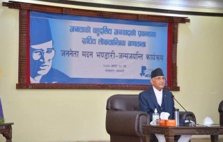 मलाई हटाउन भारतीय दूतावास र मिडिया सक्रिय भयो— प्रधानमन्त्री ओली