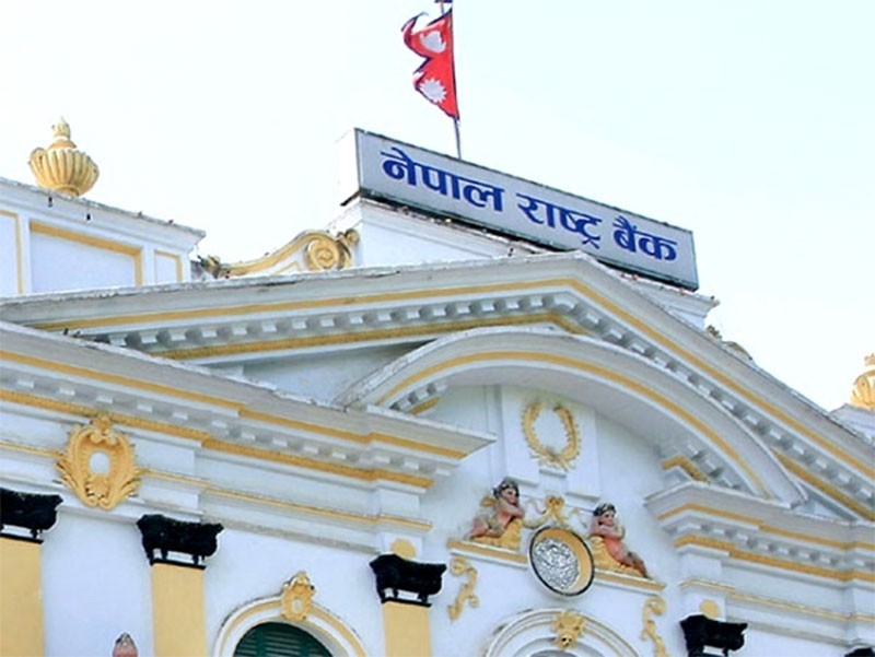 मौद्रिक नीति आज सार्वजनिक हुँदै
