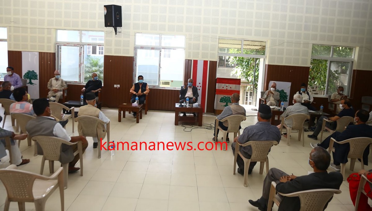 कांग्रेसले २९ गते देशभर प्रदर्शन गर्ने
