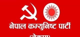 नेकपा स्थायी कमिटी बैठक  स्थगित