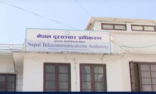 अब हराएको मोबाइल दूरसञ्चारले खोजिदिने
