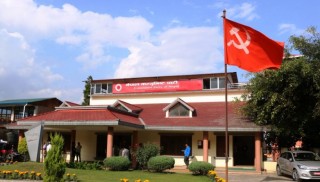 उद्धार, राहत र पुन :स्थापनाका काममा परिचालित हुन नेकपाको आह्वान