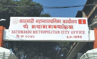 परीक्षणको दायरा बढाउँदै काठमाडौँ महानगर