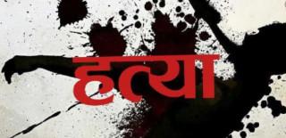 अन्धाधुन्ध चक्कु प्रहारबाट सातजनाको मृत्यु