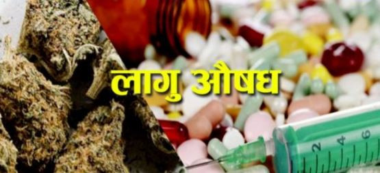 लागुऔषध सहित तीन पक्राउ