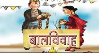 लकडाउनपछि बढ्यो बालविवाह