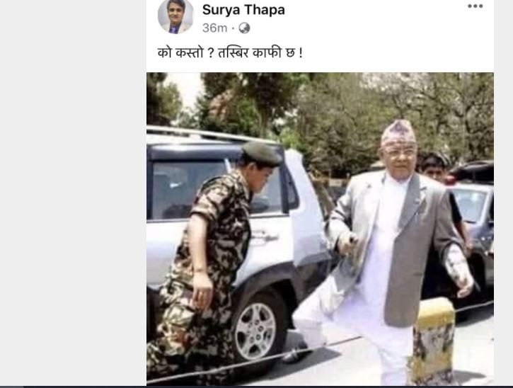 वामदेवलाई ब्यङग्य गर्दै सुर्य थापा