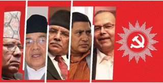 संसद विघटनविरुद्ध ‘दाहाल-नेपाल’ समूहले पुस १४ गते देशव्यापी प्रदर्शन गर्ने