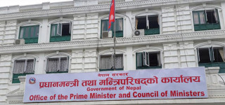 अफगानिस्तानमा रहेका नेपालीको उद्धार गर्ने मन्त्रिपरिषदको निर्णय