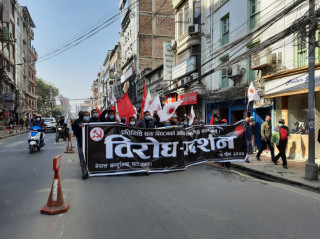 काठमाडौंमा प्रचण्ड –नेपाल खेमाको आन्दोलनका(तस्बिरहरु)