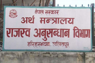भुकम्प गएको समयमा राहत उपलब्ध गराईदिने भनेर सम्झौता गरियो, एक्कासी अहिले अदालतबाट राजश्व छलीको  पत्र
