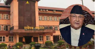 ओलीले प्रधानमन्त्री पद गुमाउँदै ? सर्वोच्चले दियो यस्तो आदेश !