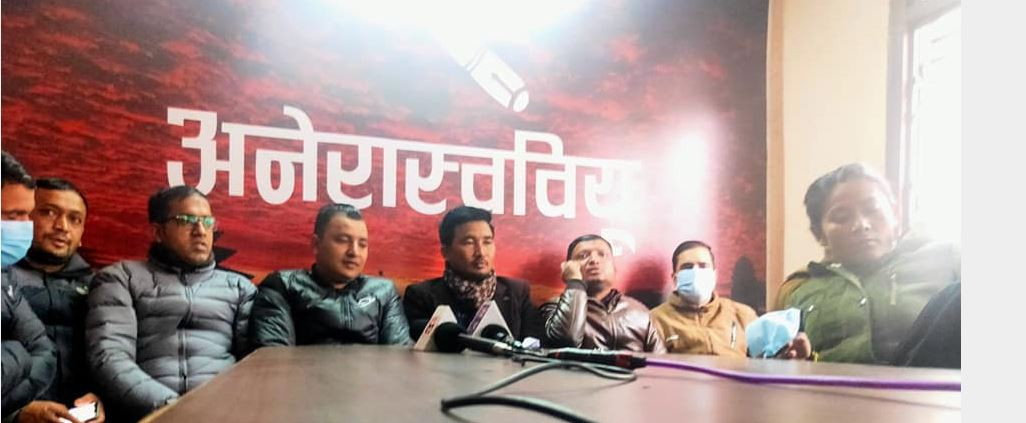 प्रचण्ड-नेपाल खेमा अनेरास्ववियूले गर्‍यो सरकारविरूद्ध आन्दोलन घोषणा