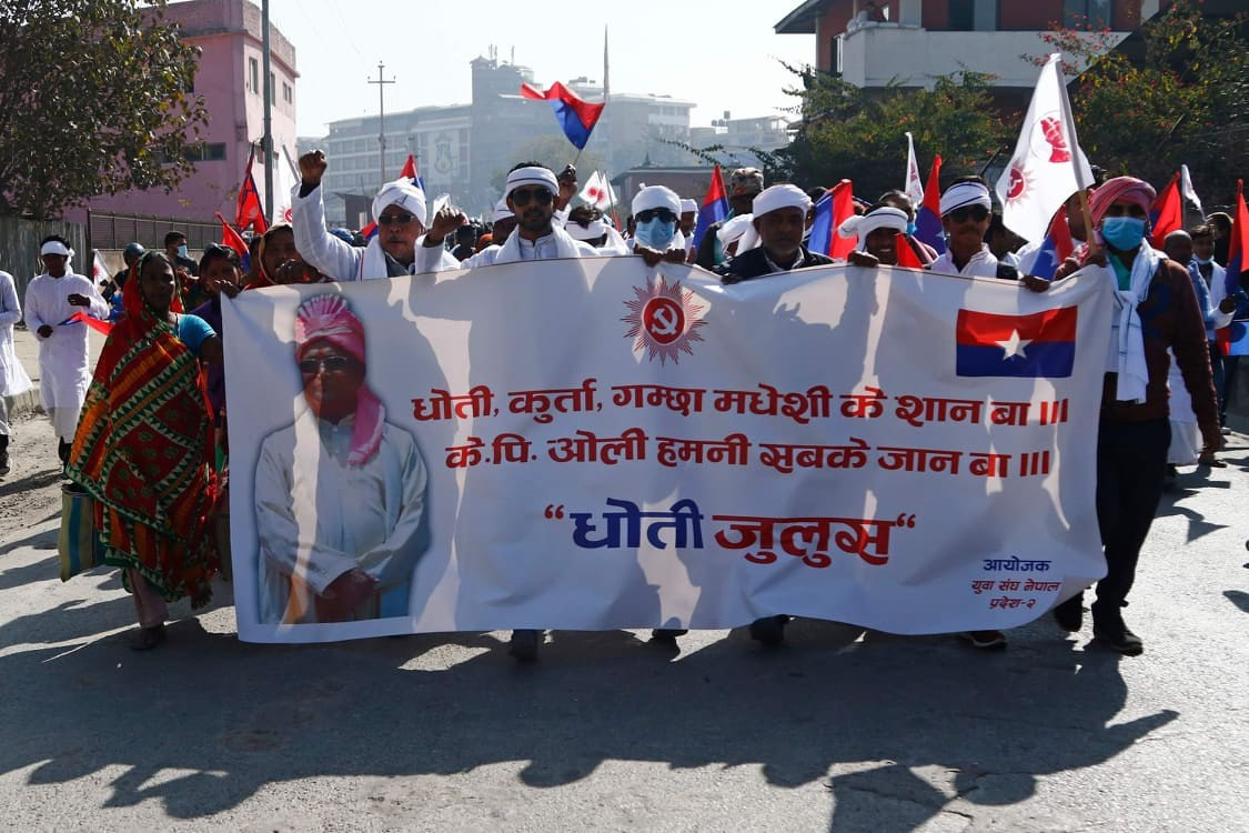 ओलीको समर्थनमा काठमाडौंमा ‘धोती जुलुस’