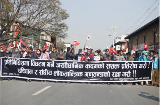 प्रचण्ड–नेपाल समूहको शक्ति प्रदर्शन