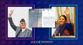 रास्ट्रपतिको कार्यालले गर्यो संसद पुनर्स्थापना गर्न यस्तो प्रमाण, अदालतभित्रै खैलाबैला !