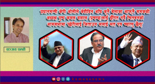 नेकपा नेताहरुको वाकयुद्धले संकटकाल निम्ताउने त हैन् ?