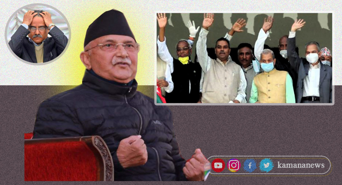 अन्ततः फुटको संघारमा जसपा,पार्टी नै विभाजन गरि ओली समुहमा जादै यी नेता, महतो र ठाकुर पनि ओलीकै पक्षमा !