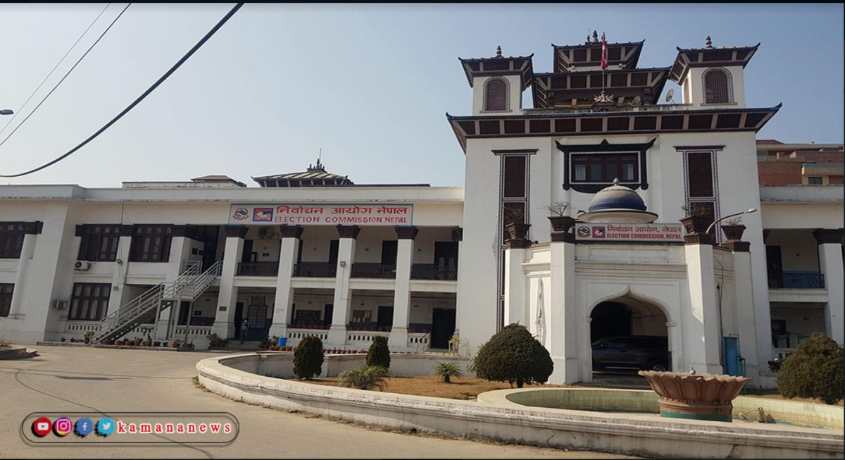 माधव नेपाल र महन्थ ठाकुरका पार्टीले  निर्वाचन आयोगबाट पाए प्रमाणपत्र