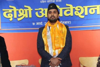 सुरज के सि राष्ट्रिय लोक तथा दोहोरि प्रतिष्ठान दक्षिण कोरियाको अध्यक्षतामा निर्वाचित