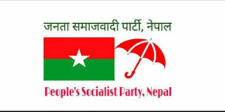 मन्त्रिपरिषद् विस्तार, जसपाबाट थपिए दुई मन्त्री