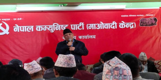 राष्ट्रिय सम्मेलनलाई महाधिवेशनमा रुपान्तरण गर्ने माओवादी केन्द्रको निर्णय