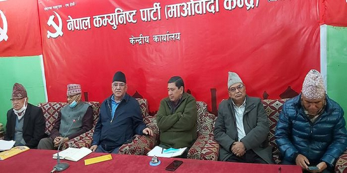 माओवादी केन्द्रले पदाधिकारी संख्या १५ पुर्‍याउने