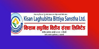 किसान लघुवित्तको सेयर कारोबार रोक्का