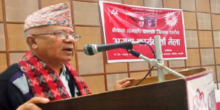 एकीकृत समाजवादीको घोषणापत्र : निर्वाचन प्रणाली सुधारमा जोड
