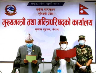 विपक्षी गठबन्धनको विरोध बीच लुम्बिनी प्रदेशका मुख्यमन्त्रीले लिए सपथ