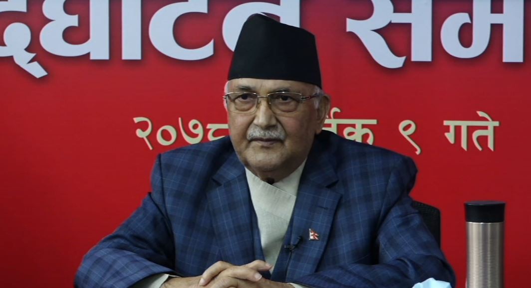 एमालेको पाखुरा देखेर प्रधानमन्त्री देउवा डराए – केपी ओली