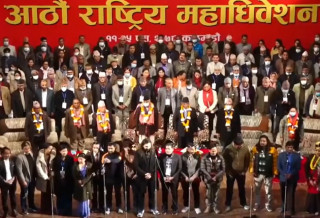 माओवादीको नवनिर्वाचित केन्द्रीय समितिको बैठक आज ३ बजे
