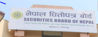 धितोपत्र बोर्डले‘सर्किट ब्रेकर’ सम्बन्धी व्यवस्था खुकुलो बनाउने तयारी