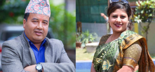 महेश बस्नेत विरुद्ध शोभा पाठकले दीएको रिट खारेज