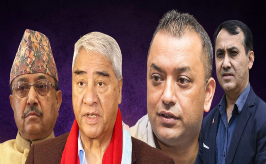  विभाजनको  मोडमा नेपाली कांग्रेस