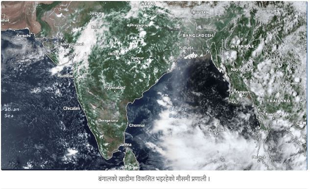 ८ असोजदेखि १२ गते सम्म भारी वर्षाको चेतावनी, मौसम विभाग यसो भन्यो !