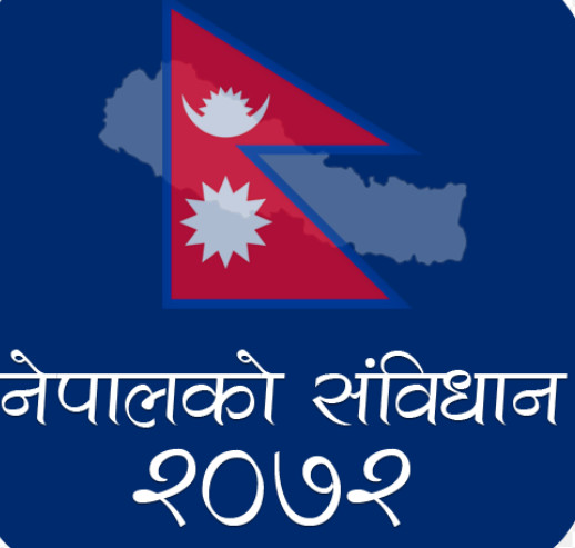 संविधान दिवस :  हो भन्नेहरु उफ्रिदै गर्छन्,  होइन भन्नेहरु...