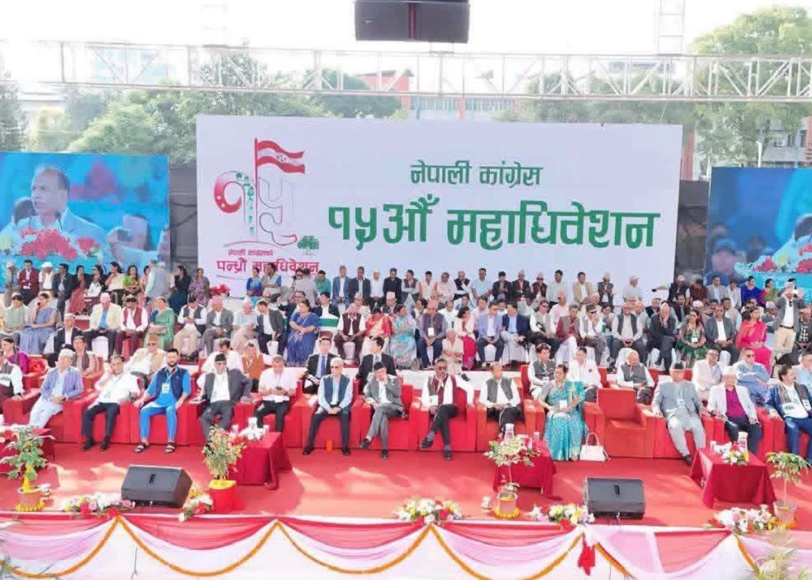 कांग्रेसको १५औँ महाधिवेशन: आजदेखि बन्दसत्र, असोज २२ मा निर्वाचन
