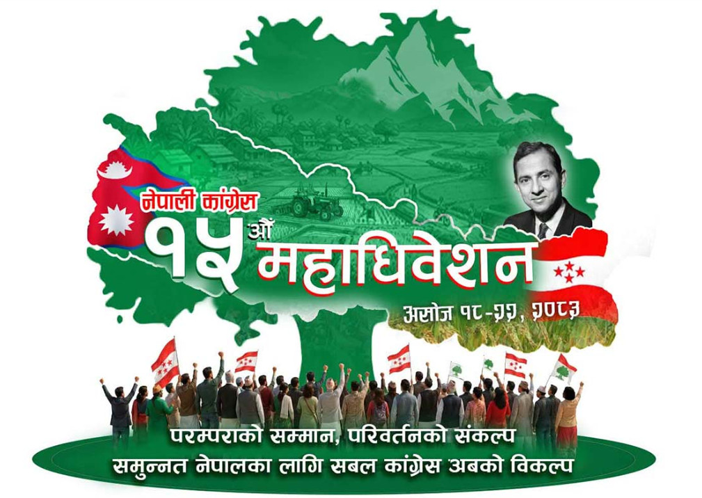 कांग्रेसको नयाँ नेतृत्व चयनका लागि बिहीबार बिहान १० बजेदेखि मतदान